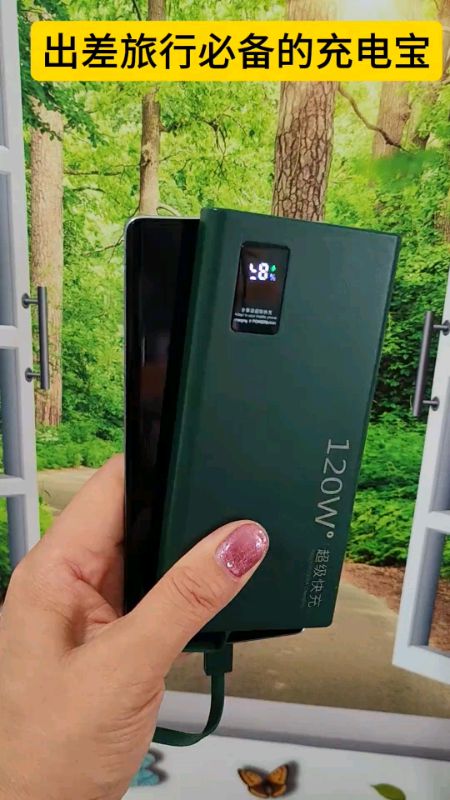 Large-capacity, super-fast charging power bank